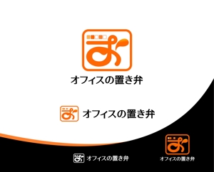 Suisui (Suisui)さんの毎日オフィスにお弁当をお届け「オフィスの置き弁」のロゴ制作への提案