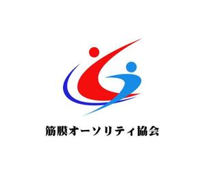 ぽんぽん (haruka0115322)さんの協会名「筋膜オーソリティ協会」のロゴおよびロゴマークの作成への提案