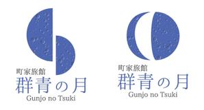 ssk3さんの新築町家旅館「群青の月」のロゴへの提案