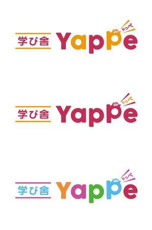 HAND (Handwerksmeister)さんの新規学習塾「学び舎　Yappe」のロゴへの提案