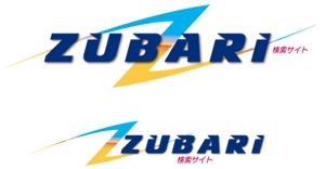 CF-Design (kuma-boo)さんの「ZUBARI」 または 「ズバリ」」のロゴ作成への提案