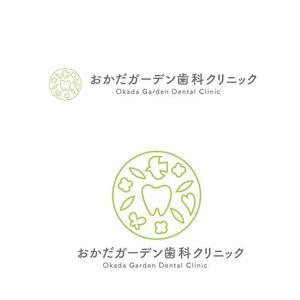 marukei (marukei)さんの歯科医院 おかだガーデン歯科クリニック ロゴへの提案
