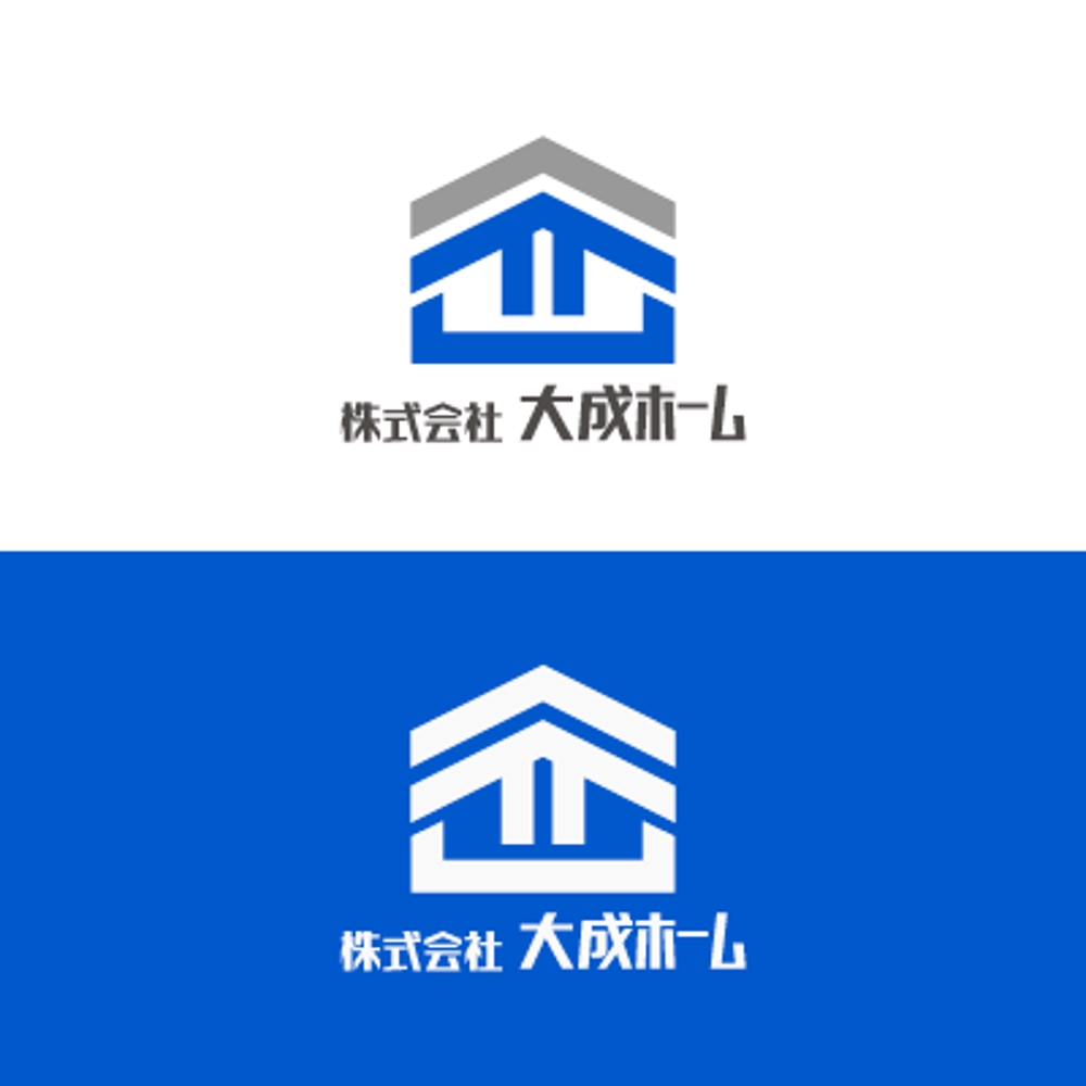 株式会社 大成ホーム のロゴ制作