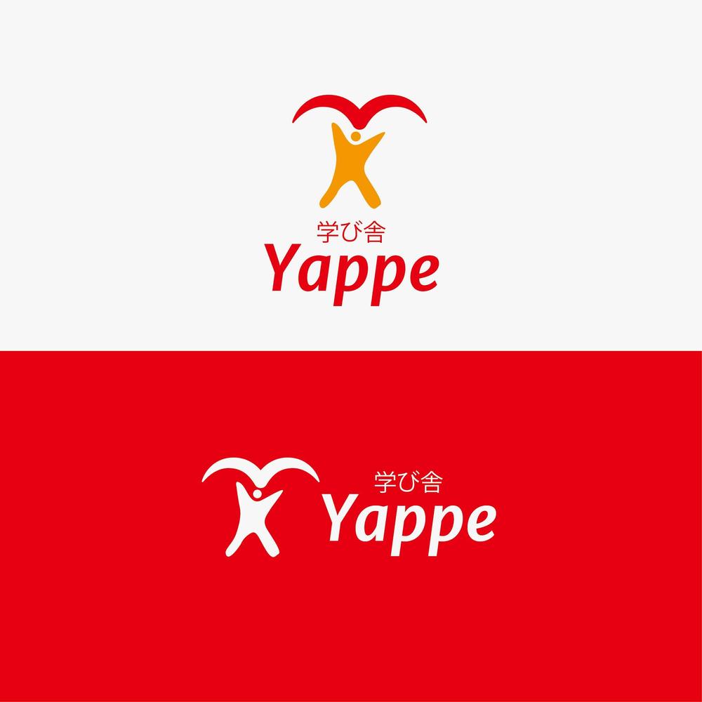 新規学習塾「学び舎　Yappe」のロゴ