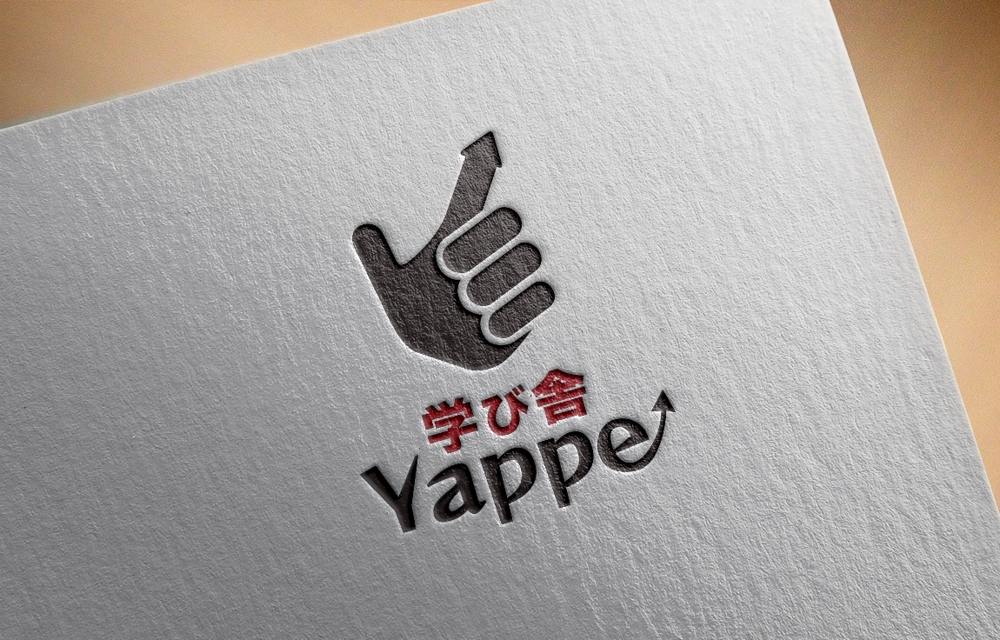 01 Logo 学び舎　Yappe.jpg