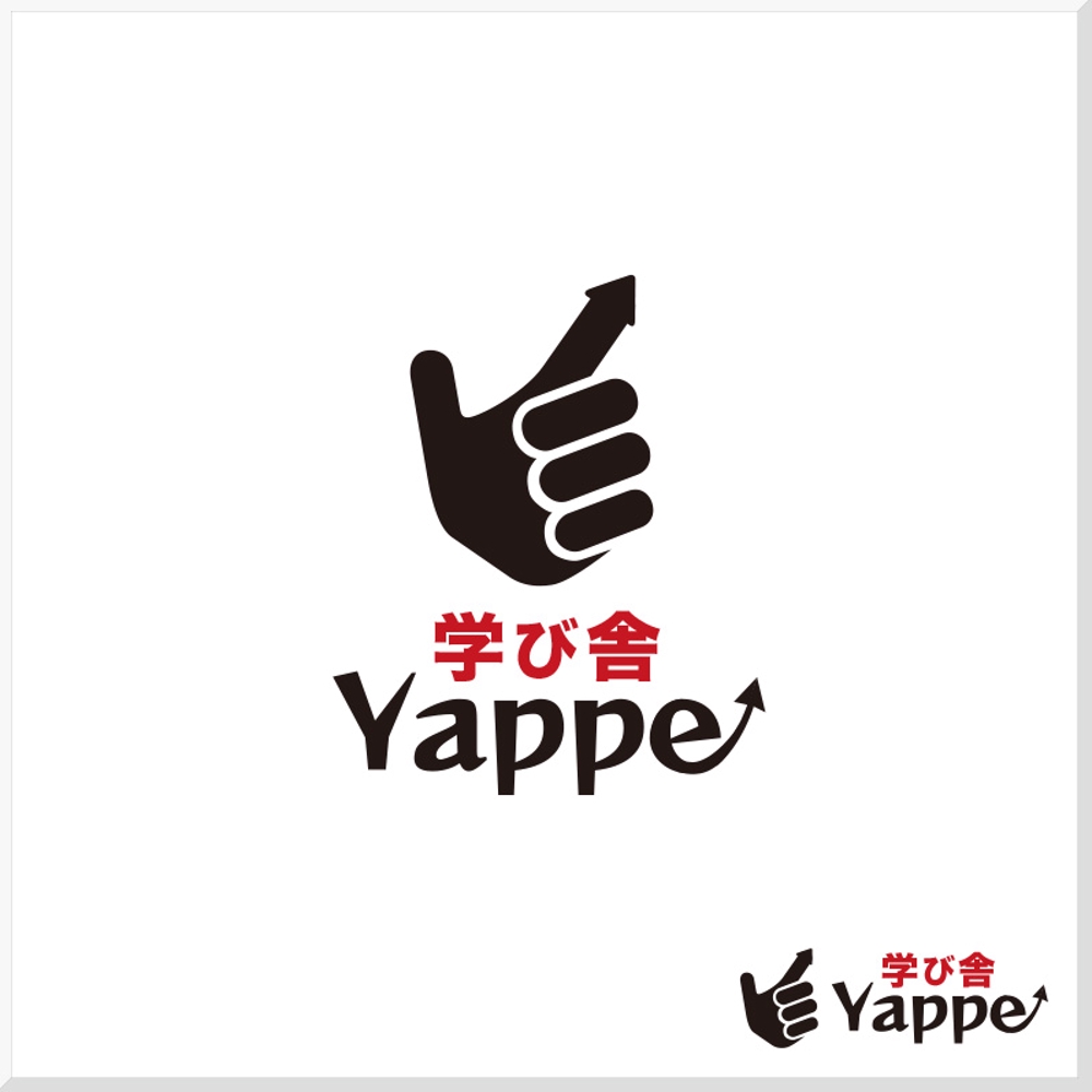 新規学習塾「学び舎　Yappe」のロゴ
