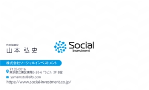 竹内厚樹 (atsuki1130)さんのAI開発✕投資　株式会社ソーシャルインベストメントの名刺デザインへの提案