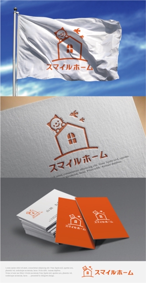 drkigawa (drkigawa)さんの地元密着の不動産会社「スマイルホーム」のロゴへの提案
