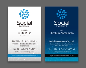 AD-Y (AD-Y)さんのAI開発✕投資　株式会社ソーシャルインベストメントの名刺デザインへの提案
