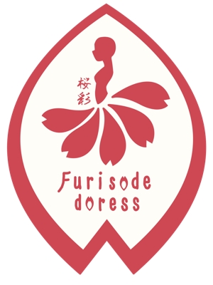 雪間 晴 (calamintha_ykm)さんの振袖を切らずに豪華なドレスに変身。そのドレスの名前のロゴ「Furisode dress 桜彩」への提案