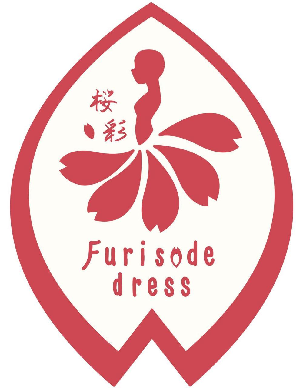 振袖を切らずに豪華なドレスに変身。そのドレスの名前のロゴ「Furisode dress 桜彩」