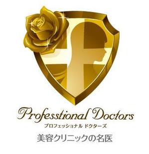 Tiger55 (suzumura)さんの「雑誌コンテンツのタイトル「PROFESSIONAL　DOCTORS」ロゴ制作」のロゴ制作への提案