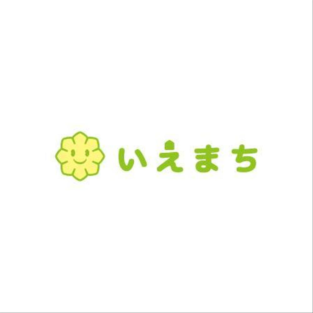 不動産売買仲介業・司法書士業等のロゴ作成