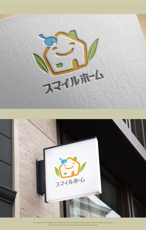 魔法スタジオ (mahou-phot)さんの地元密着の不動産会社「スマイルホーム」のロゴへの提案