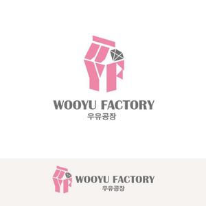 オープン予定のテイクアウト専門k Popカフェ Wooyu Factory のロゴ制作の事例 実績 提案一覧 Id ロゴ作成 デザインの仕事 クラウドソーシング ランサーズ