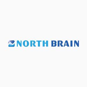 さんの「NORTH BRAIN」のロゴ作成への提案