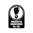 Hokusetu Engineering_アートボード 1.png