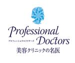 graphite_yamane (ykg923)さんの「雑誌コンテンツのタイトル「PROFESSIONAL　DOCTORS」ロゴ制作」のロゴ制作への提案