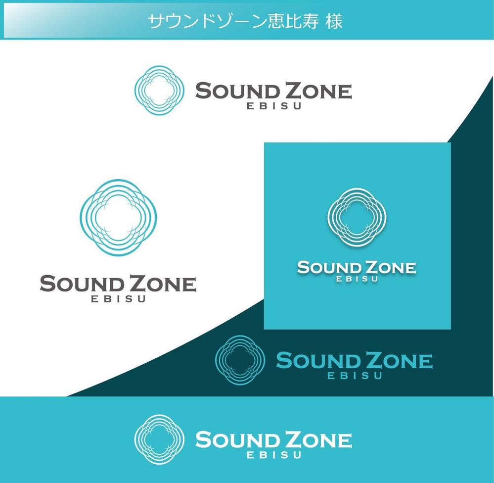 sound zone ebisu b.jpg