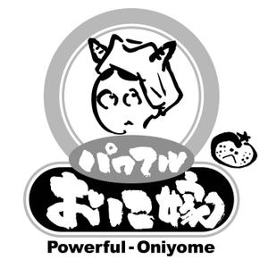 saiga 005 (saiga005)さんの地域ブランド「パワフルおに嫁」のロゴ作成への提案