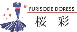 decoboco-39さんの振袖を切らずに豪華なドレスに変身。そのドレスの名前のロゴ「Furisode dress 桜彩」への提案