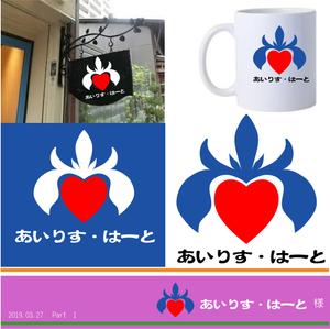 Yshiaki.H (yoshiaki0106)さんの住宅街にある癒しのカフェへの提案