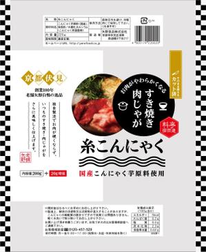 washizu (washizu)さんの糸こんにゃくのパッケージリニューアルデザインへの提案