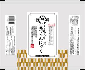 washizu (washizu)さんの糸こんにゃくのパッケージリニューアルデザインへの提案