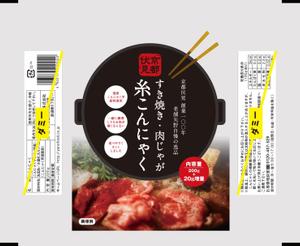 higa (honwaka232)さんの糸こんにゃくのパッケージリニューアルデザインへの提案