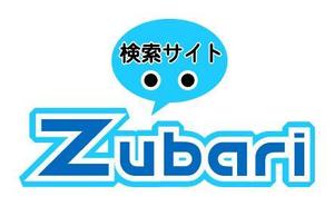 likilikiさんの「ZUBARI」 または 「ズバリ」」のロゴ作成への提案