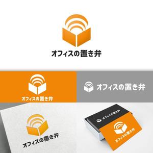 minervaabbe ()さんの毎日オフィスにお弁当をお届け「オフィスの置き弁」のロゴ制作への提案