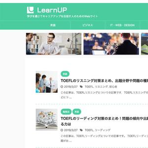 KOZ-DESIGN (saki8)さんの学びを通じてキャリアアップを目指す人のためのWebメディア「LearnUp」のロゴ&ファビコンへの提案