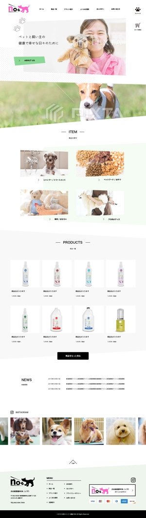 tamatuf (tamatuf)さんの犬用シャンプーのネットショップ新規ホームページ製作のTOPデザイン（コーディング不要）への提案