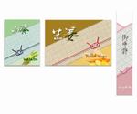 AKI-design (akidesign)さんのニュージーランドの寿司チェーン向けミニワサビ、ミニガリ、割り箸パッケージへの提案