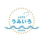 takepeco_66さんの港のカフェ「cafeうみいろ」のロゴへの提案