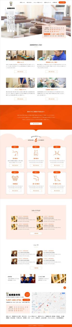 ngsk (ngsk_)さんの【TOPデザイン募集】HPリニューアルの為イラストなど使用したTOPデザイン【1ページのみ】への提案