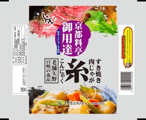 Big moon design (big-moon)さんの糸こんにゃくのパッケージリニューアルデザインへの提案