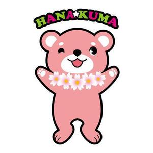 さんの可愛いクマのキャラクター制作への提案