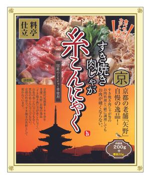 gravelさんの糸こんにゃくのパッケージリニューアルデザインへの提案