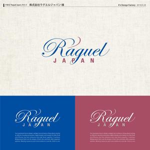 K'z Design Factory (kzdesign)さんのIT会社「Raguel Japan」のロゴ　への提案