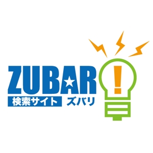 ごえもんた (goemonta)さんの「ZUBARI」 または 「ズバリ」」のロゴ作成への提案