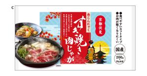 dandelions (dandelions)さんの糸こんにゃくのパッケージリニューアルデザインへの提案