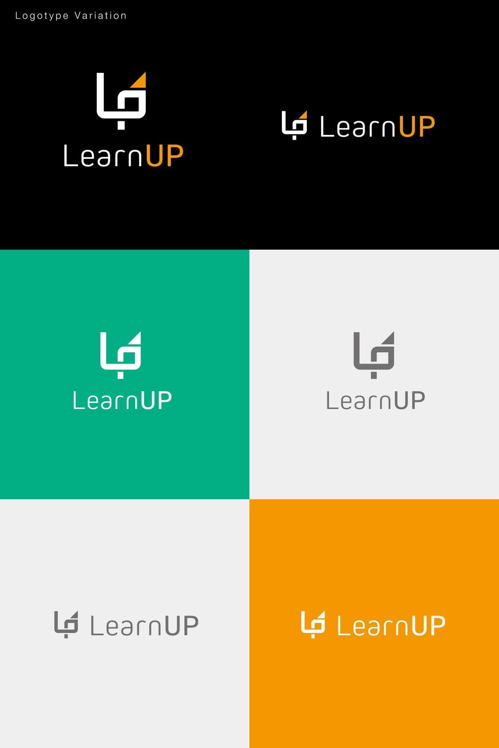 学びを通じてキャリアアップを目指す人のためのWebメディア「LearnUp」のロゴ&ファビコン