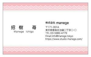 有限会社ショウセイ (Shibutani)さんの商用100パターンの名刺テンプレートのデザインへの提案