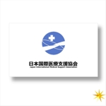 shyo (shyo)さんの一般社団法人日本国際医療支援協会のロゴ作成依頼　への提案