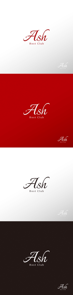 doremi (doremidesign)さんのホストクラブ「ASH」のロゴへの提案