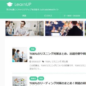 take5-design (take5-design)さんの学びを通じてキャリアアップを目指す人のためのWebメディア「LearnUp」のロゴ&ファビコンへの提案