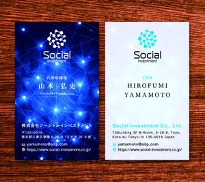 yubidesign ()さんのAI開発✕投資　株式会社ソーシャルインベストメントの名刺デザインへの提案
