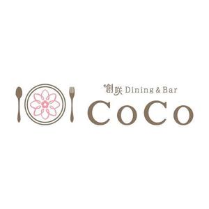 RYOJI (ryoji)さんの「創咲Dining&Ber CoCo　　　　　」のロゴ作成への提案