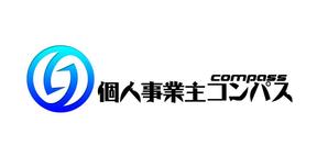 ぽんぽん (haruka0115322)さんの新規サイト「個人事業主コンパス」立ち上げ用のロゴ制作への提案